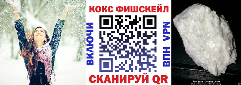 MEGA ТОР  Александровск-Сахалинский  Кокаин Columbia  купить  цена 