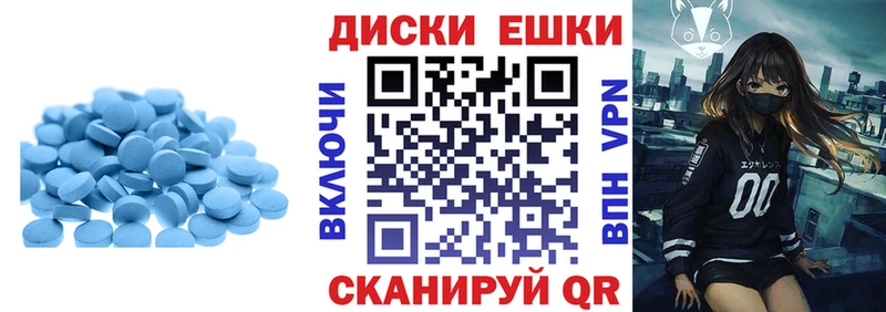 Ecstasy ешки  Александровск-Сахалинский 