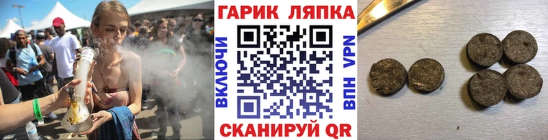ГАШ хэш Александровск-Сахалинский