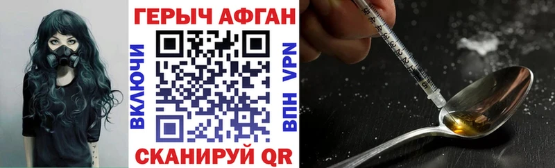 мега ССЫЛКА Александровск-Сахалинский ГЕРОИН VHQ