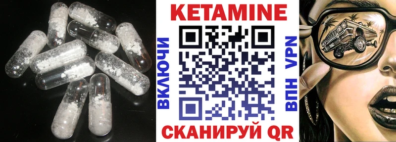 гидра ССЫЛКА  Александровск-Сахалинский  КЕТАМИН VHQ 