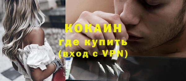 кокаин колумбия Алексин