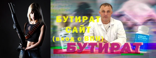 бутик Абаза