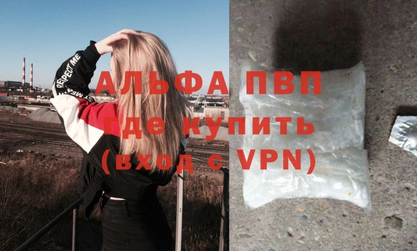 спайс Абдулино