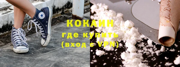 кокаин колумбия Алексин