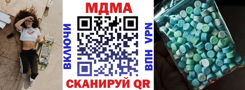 MDMA кристаллы  Александровск-Сахалинский 