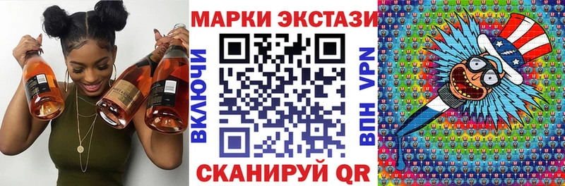 Марки NBOMe 1500мкг  как найти закладки  дарк нет как зайти  Александровск-Сахалинский 