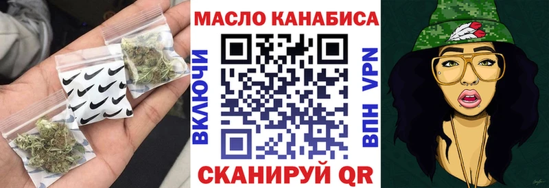 Дистиллят ТГК гашишное масло  маркетплейс телеграм  Александровск-Сахалинский 